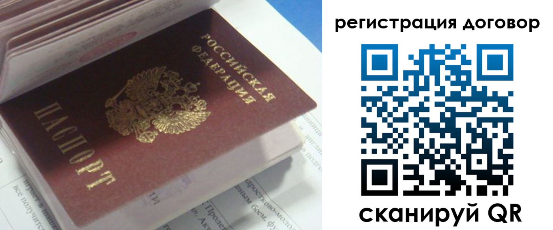 временная регистрация адрес в Ржеве