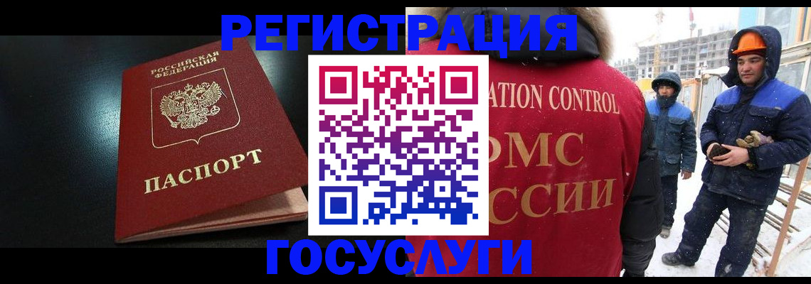 прописка законно в Ржеве